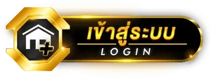 ปุ่ม PBCLUB login เข้าสู่ระบบโทนดำทอง