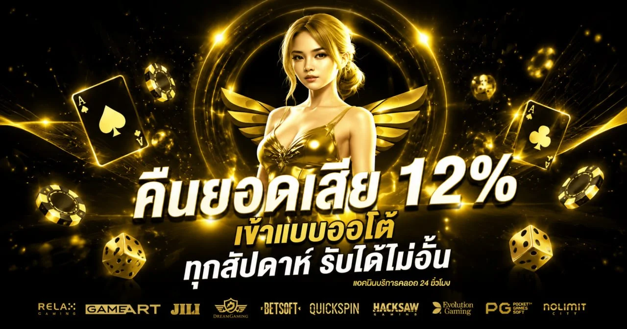 PBCLUB เว็บตรง ทางเข้า สล็อต คาสิโน และกีฬา