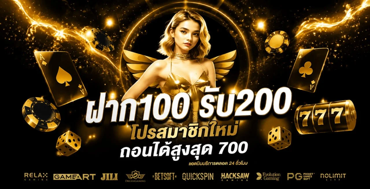 PBCLUB เว็บตรง ทางเข้า สล็อต คาสิโน และกีฬา